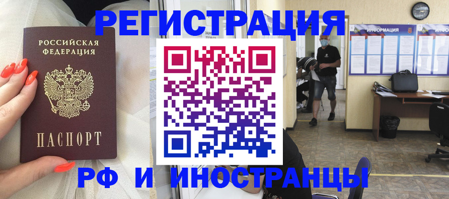 регистрация в Няндоме